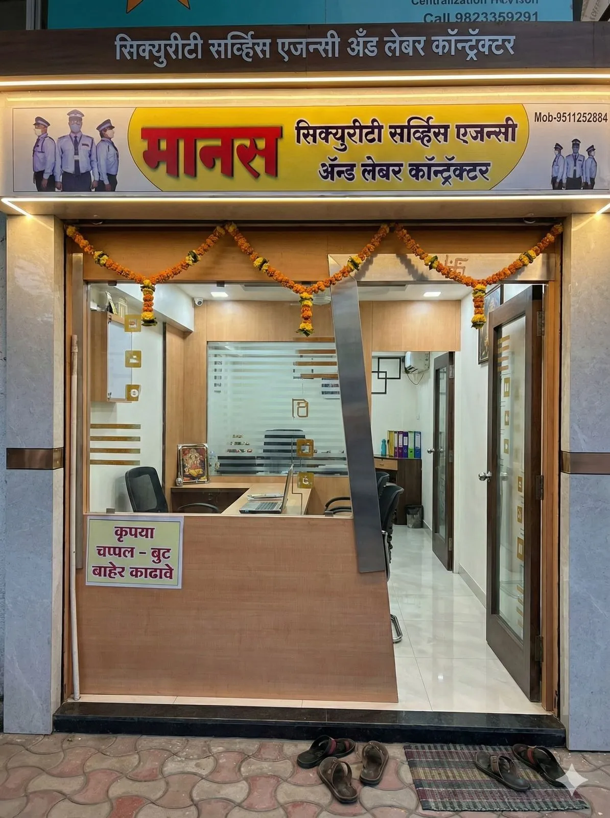 About Manas Security Services Amravati